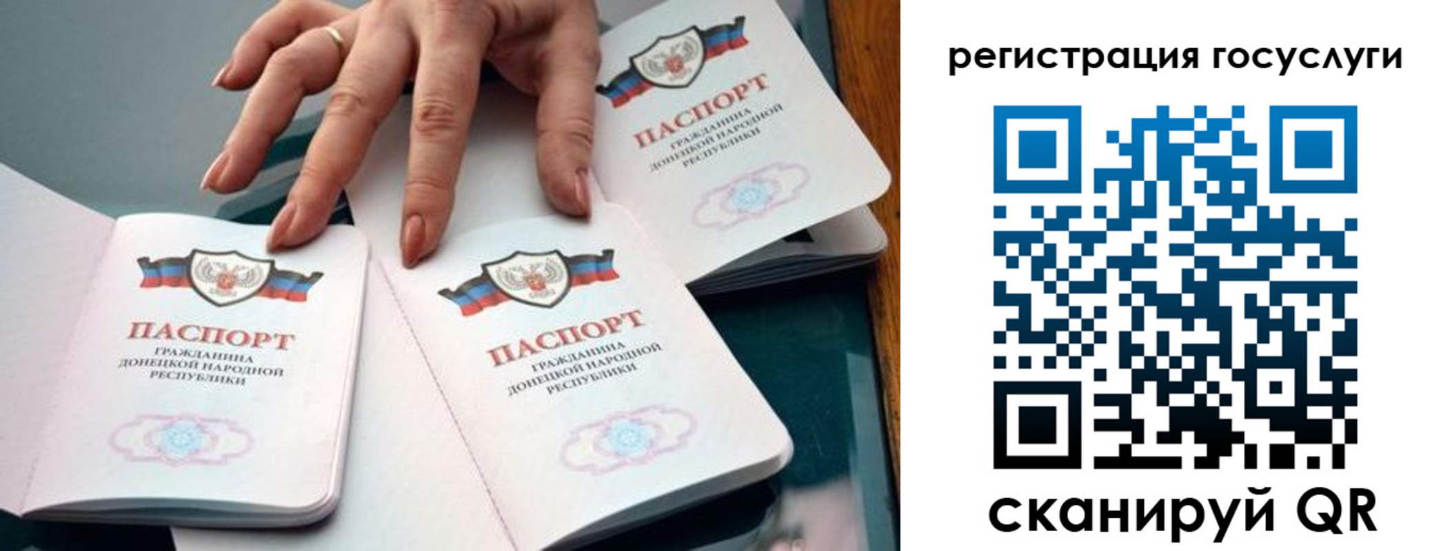 прописка для кредита в Петровске