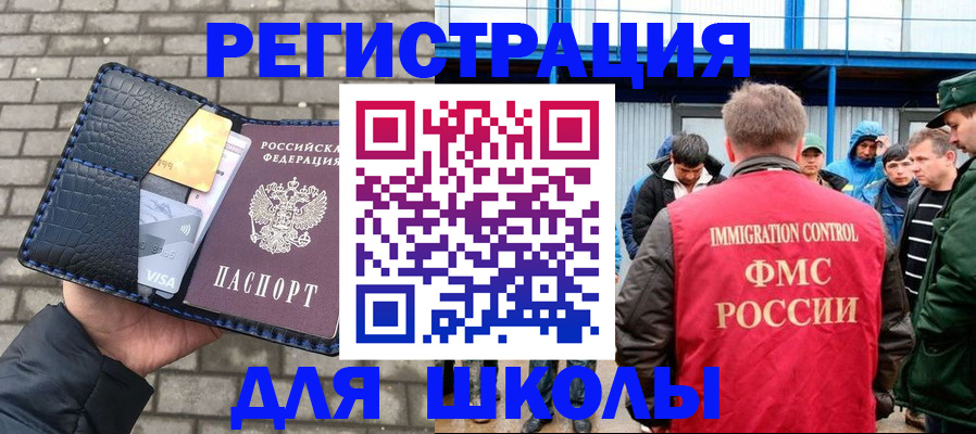 найти адрес прописки в Петровске